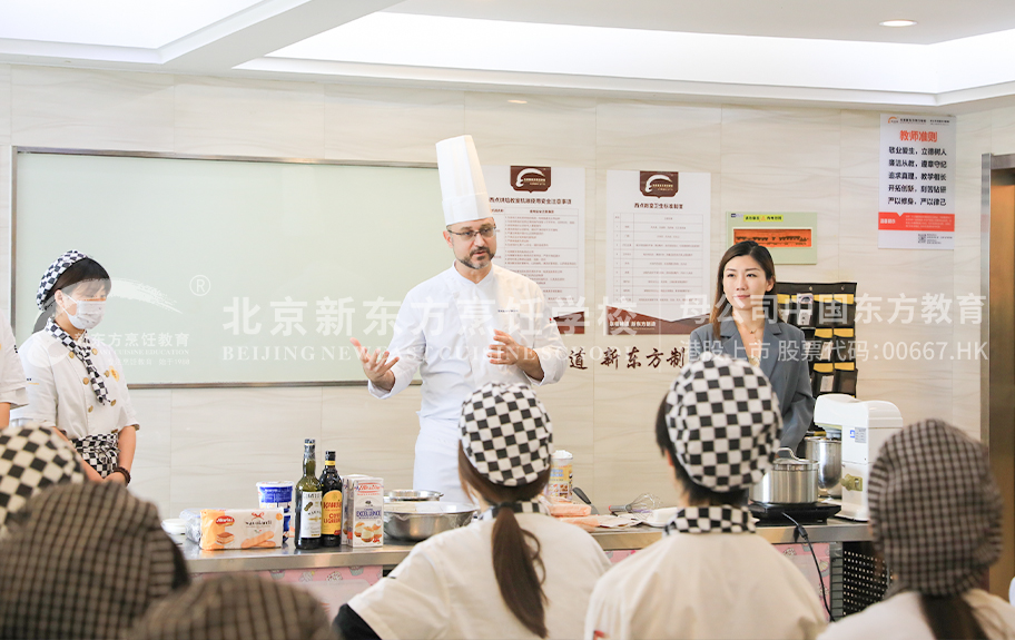 狠狠插骚屄免费视频北京新东方烹饪学校-学生采访